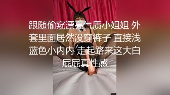 长发飘飘学生制服清纯小妹  满背纹身视觉反差  扎起双马尾吸吮大屌  主动骑乘爆插小穴  操的啊啊直浪叫