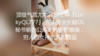 露脸巨乳超级飞弹，后入起来晃得的耀眼