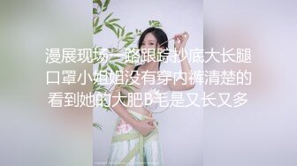 STP25236 长相可爱的长发纹身妹妹，年纪轻轻巨乳吊钟奶子，口活技术精湛，对白不错有说有笑