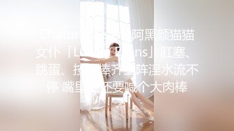 与突降大雨无法回家的女友的妹妹一直到早晨… 花音心丽