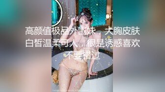  漂亮黑丝JK美女 掰着M腿被大肉棒无套输出 后入射了满满一屁屁