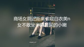 在小旅馆干了一只三百元的小嫩鸡  (2)