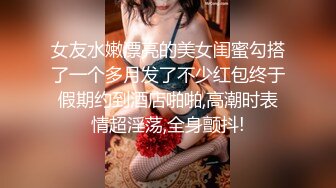 呆萌嫩妹妹！独自一人自慰秀！情趣内衣假屌口交，掰开紧致小穴，抽插表情很爽的样子