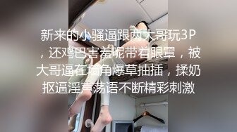 国产AV情景剧【❤️公主病不讲理女友就是要用肉棒狠狠修理一顿❤️】中出内射剩余的精子舔干净