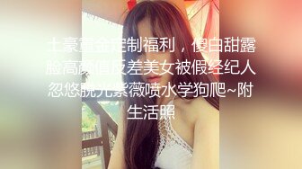 从前女友变成P友