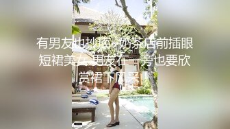 大神潜入商场女厕全景偷拍穿着皮靴的美女服务员