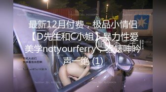 身娇体柔易推倒，7