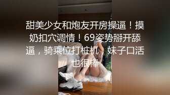 [2DF2] 白虎嫩逼外送女模到府上做爱[BT种子]