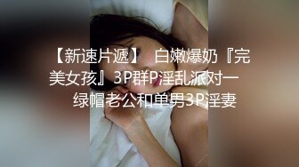 【热舞派】 VIP定制 多角度 (179)