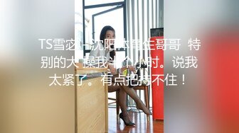 高人氣PANS極品反差女神小姐姐 飯團 大尺度私拍~黑絲白T恤凸點露逼~