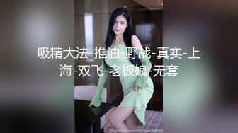 《台湾情侣泄密》高中女生和男友啪啪被好友曝光