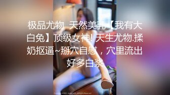 暹羅豐滿紋身慾女｜MxxNxSexxx｜揉乳扣穴無套啪啪合輯Ⅰ 10V