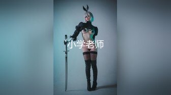 ✿果冻传媒✿ GDCM040 报复出轨强奸妻子的妹妹▌吉娜▌