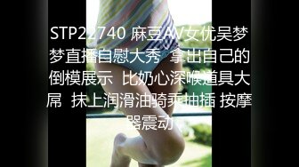 【新片速遞】  ✿扣扣传媒✿ 青春靓丽校花极下海美少女 ▌小敏儿▌下药迷奸暗恋的女同学 爆肏窄裙嫩穴 神情游离内射灌精