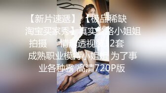 某办公大楼里的无门厕所29两个少妇