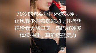 ❤️ Stripchat站，清纯眼镜妹妹【SakuraAnne】外表呆萌，肛塞跳蛋大黑牛，玩的骚穴高潮喷水，妹妹太骚了