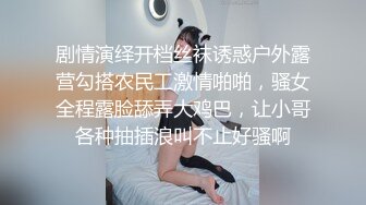 STP18108 麻豆传媒映画圣诞淫荡企划-MD0080-第二篇-狼人插 谁插人 浪漫女神唯美性愛篇