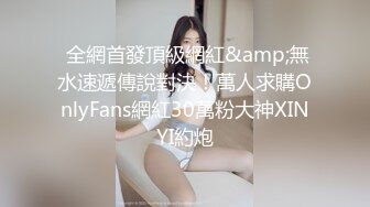  外表清纯乖巧妹妹！娇小身材贫乳！翘起美臀看美穴，掰开特写手指插入，妹妹好想被人操