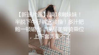 起点传媒 性视界传媒 XSJHG007 公厕捡到别人女友 梁佳芯