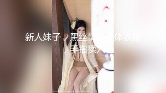 【最新流出❤️反差萝莉】推特网红百变COSER叛逆情侣【洛丽塔】千元露脸土豪任务定制~公园露出楼道啪啪内射