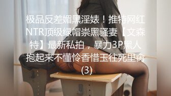 2023-10-12【瘦猴先生探花】专约良家骚货，扒掉内裤舔骚逼，各种姿势轮番输出