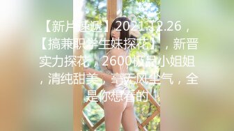 最新流出，推特顶级SS级巨乳性感女神【小鲅鱼】私人定制 道具紫薇、户外露出、各种挑逗裸舞，炸裂 (8)