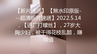 星空傳媒 XKYP008 女室友的秘密 中條愛莉 無套內射清冷禦姐 高潮連連盡情享受性愛 進口逼爽