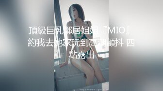 圆润大奶小姐姐被我干的死去活来