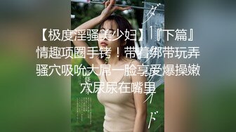 白白胖胖少妇