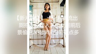 吉林少妇  后入