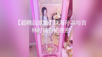 麻豆传媒-侵犯女儿的鬼父直击日本AV拍摄现场-陈美惠