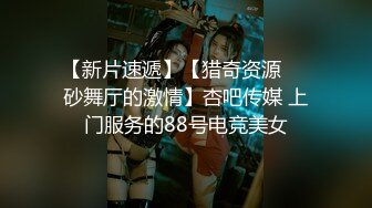 【下】伪娘勾引直男遇性开放 骚帅直男帅哥,刚开始有点紧张,后来猛草肛交伪娘屁眼！