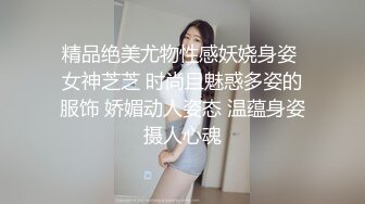 【重磅推荐】知名写真社 GL频道 OF付费解锁福利，美模如云