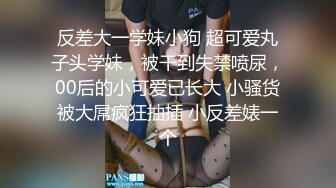 《贵在真实反差淫妻》露脸才是王道！推特网黄淫乱骚妻【吴小仙儿】私拍，绿帽癖老公找单男3P性爱内射露出相当精彩 (10)