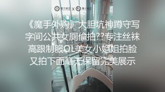 91长龙铁哥-酷似贾静雯的骨感少妇