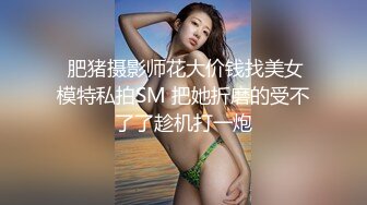 《最新众筹✅热门精品》情色女王雅婕+雪乳女模裘伊剧情【两个女白领下班喝酒回家被意外跟踪进房侵犯没力反抗只能哭闹忍受着】