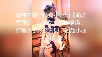 【极品反差❤️小妹】宝宝没钱✿ 校花级高颜值美少女30Cm异物爆玩后庭 顶到心窝了 小身躯大能量 人美逼美大饱眼福