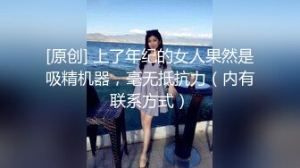 【黑妹奔波】真实人妻下海自慰，大黑牛喷水，三五种性玩具玩到爽飞，‘不行啦不行啦，不能叫太大声了，等下被隔壁听到好尴尬’！