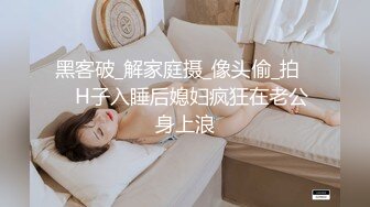 实测女生喜欢射哪里？