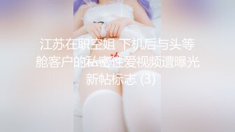 保定  大三小姐姐被操高潮了