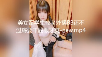 STP17929 满足你对少妇的一切幻想，【仙气飘飘】风骚小少妇，妩媚淫荡，大黑牛辅助才能满足，淫水充溢蝴蝶穴欲望满满