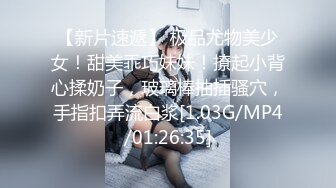 美女店员下班后马上变身小淫娃 (4)