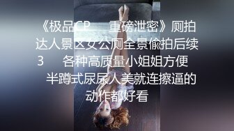 七彩主播牡丹花：极品紫发女神，大尺寸度来了，粉嫩的很啊，超多露逼高清镜头，切勿错过！！