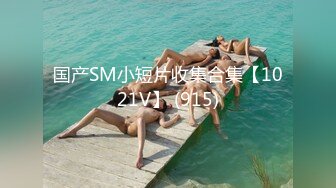 6/15最新 上海反差女和情人酒店开房被艹的直颤抖呻吟啪啪被曝光VIP1196