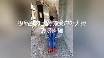 OSTP128 扎两个辫子眼镜萌妹子【可爱的小骚】和炮友沙发啪啪，蒙上眼睛掰穴道具震动，高潮喷水非常诱人