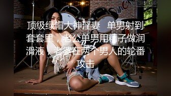 酒店偷拍系列 360按摩浴缸房偷拍戴个大号鸡巴套干女友