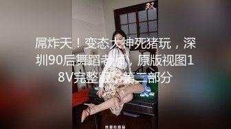 極品反差婊網黃女-OFs-Bjbubr外表斯文,私下很臊29P+25V