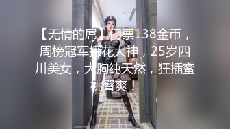  ED Mosaic 新来的美女高中生首次就想挑战1V5