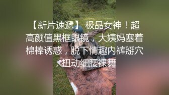   粉嫩系零零后美少女被粉丝轮流干粉嫩小骚穴