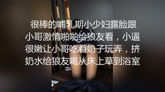 高挑极品身材的硬核人妖和型男玩3P妖屌大战柔中肉人体三明治操中间妖最爽歪歪